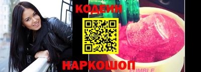 бутират Ипатово