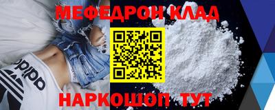 бутират Ипатово