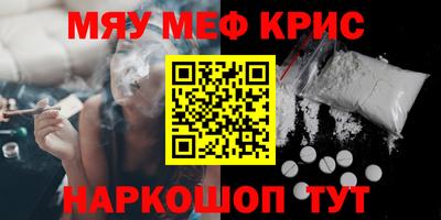 бутират Ипатово