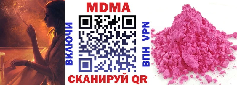 MDMA VHQ Ахтубинск