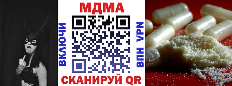 как найти закладки Ахтубинск мега маркетплейс МДМА кристаллы