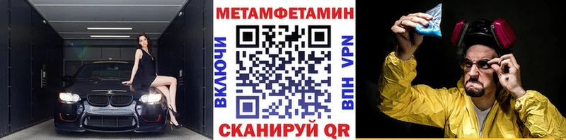 Первитин мет  Ахтубинск 