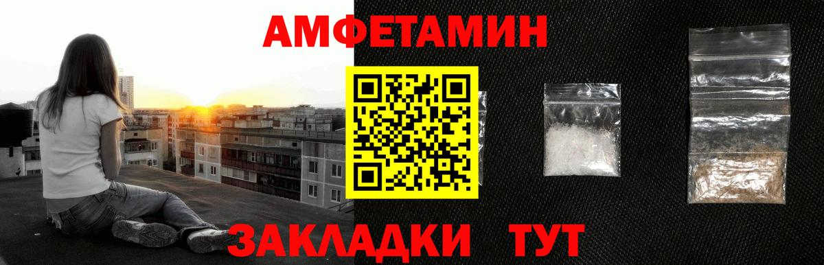 Первитин Methamphetamine  Вход с VPN  Ахтубинск 