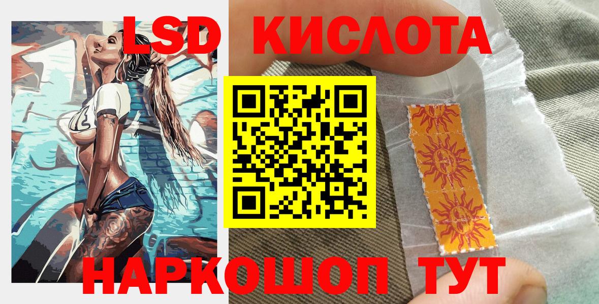 Марки 25I-NBOMe 1,5мг  Наркотические марки  Ахтубинск  купить наркоту  Вход с VPN 