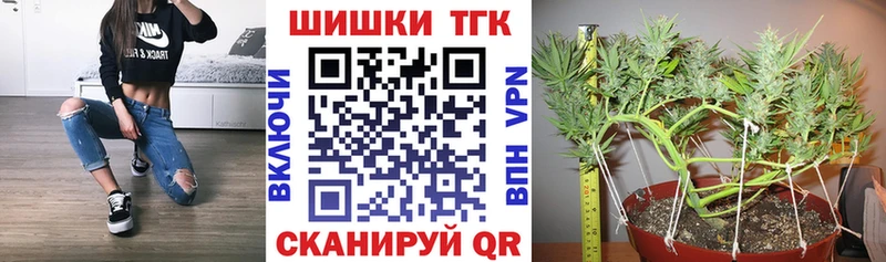 купить наркотики сайты  blacksprut ONION  Шишки марихуана VHQ  Ахтубинск 