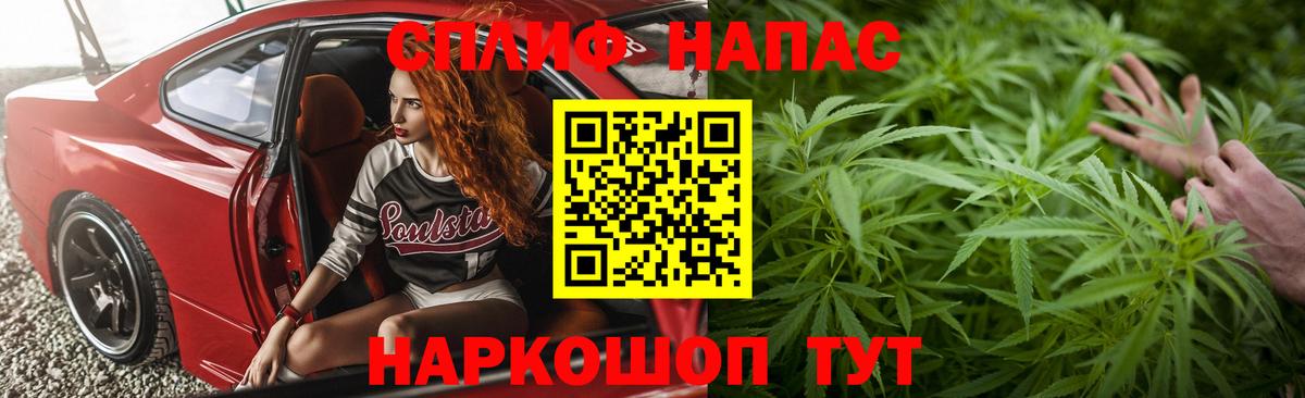 Марихуана Amnesia  Бошки Шишки LSD WEED  Вход с VPN  Каннабис LSD WEED  Ахтубинск 